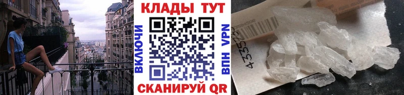 Что такое Донской A-PVP Канабис МЕФ ГАШ Псилоцибиновые грибы Cocaine