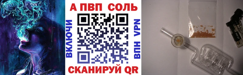 наркота  Донской  Alpha-PVP Crystall 