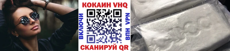 MEGA ТОР  Донской  даркнет состав  Cocaine FishScale 