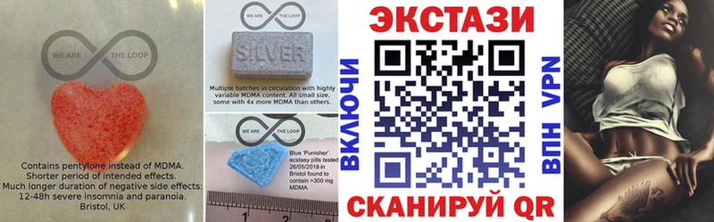 ЭКСТАЗИ MDMA  Донской 