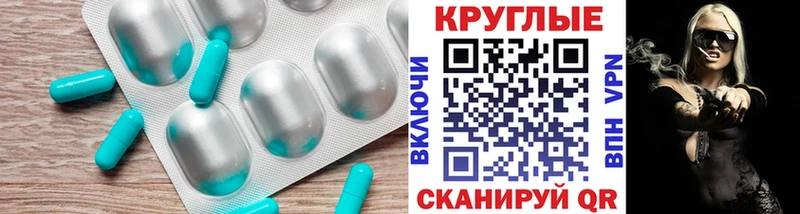 Ecstasy mix Донской
