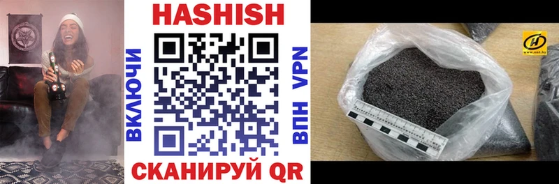 купить наркотик  даркнет Telegram  ГАШИШ Ice-O-Lator  Донской 