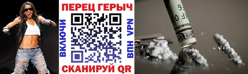 Героин гречка  даркнет сайт  Донской 