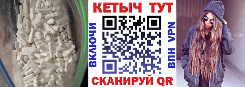 КЕТАМИН ketamine  гидра сайт  Донской 