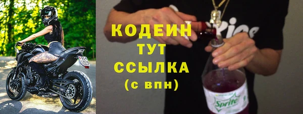 каннабис Богородск