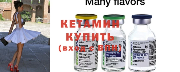 стафф Богородицк