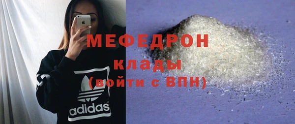 стафф Богородицк