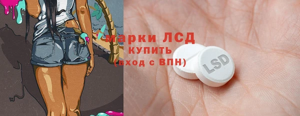 стафф Богородицк