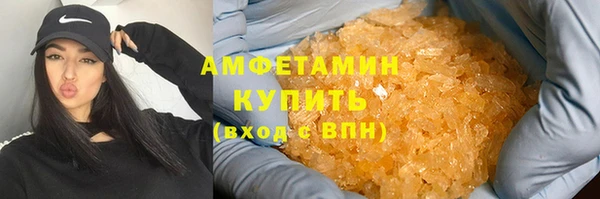 стафф Богородицк