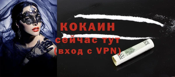 каннабис Богородск