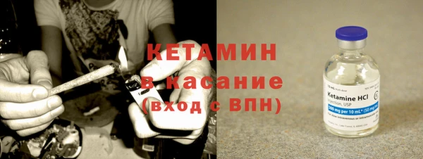 стафф Богородицк