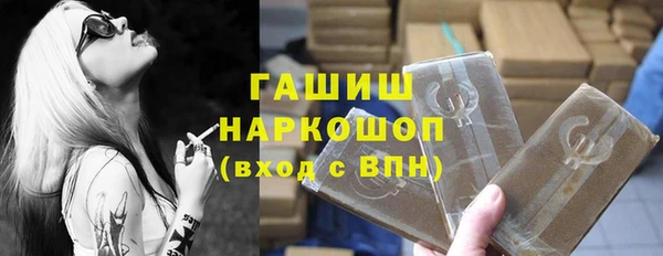 стафф Богородицк