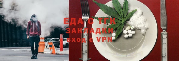 стафф Богородицк