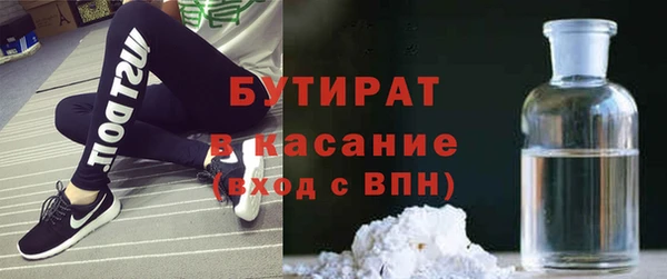 стафф Богородицк