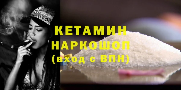каннабис Богородск