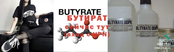 каннабис Богородск