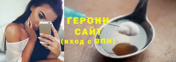 стафф Богородицк