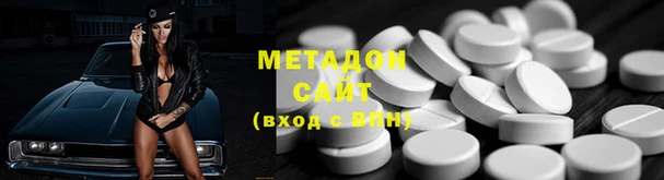 каннабис Богородск