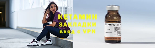 стафф Богородицк