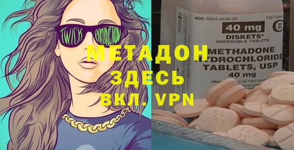 стафф Богородицк