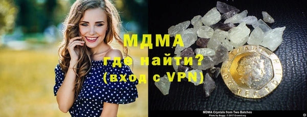 каннабис Богородск
