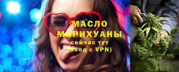 дмт Нефтегорск