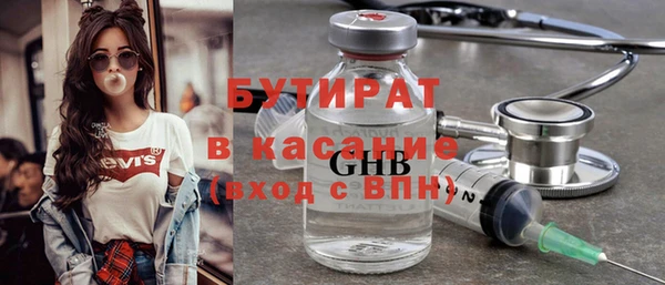 гидропоника Богданович