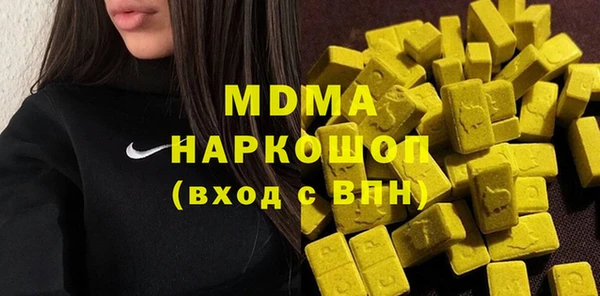 каннабис Богородск