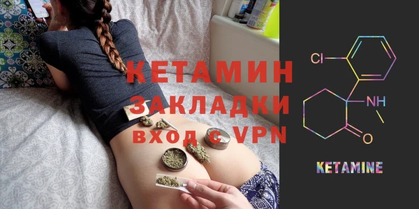 стафф Богородицк