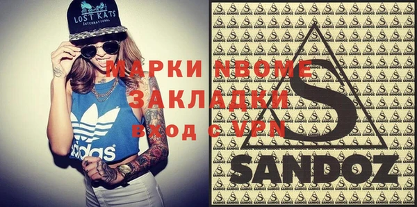 гидропоника Богданович
