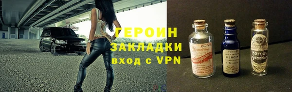 каннабис Богородск