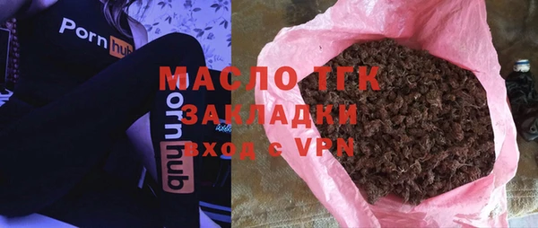 каннабис Богородск