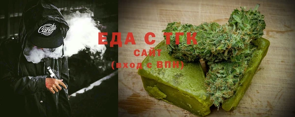 каннабис Богородск