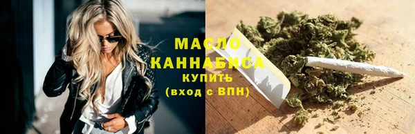 каннабис Богородск