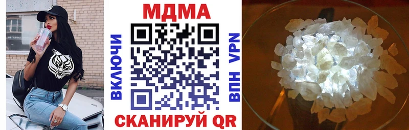 купить закладку  Донской  МДМА crystal 