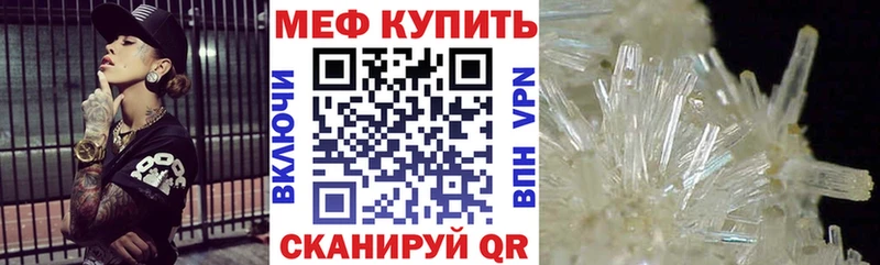 МЕФ VHQ  KRAKEN как зайти  Донской  где купить наркоту 