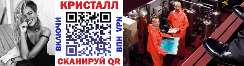дарнет шоп  Донской  Метамфетамин пудра 