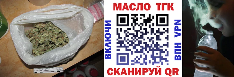 Дистиллят ТГК концентрат  mega зеркало  Донской  купить закладку 