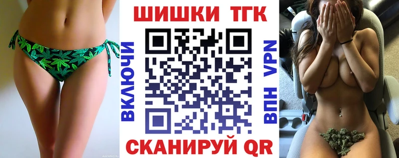 Бошки Шишки конопля  цена   Донской 